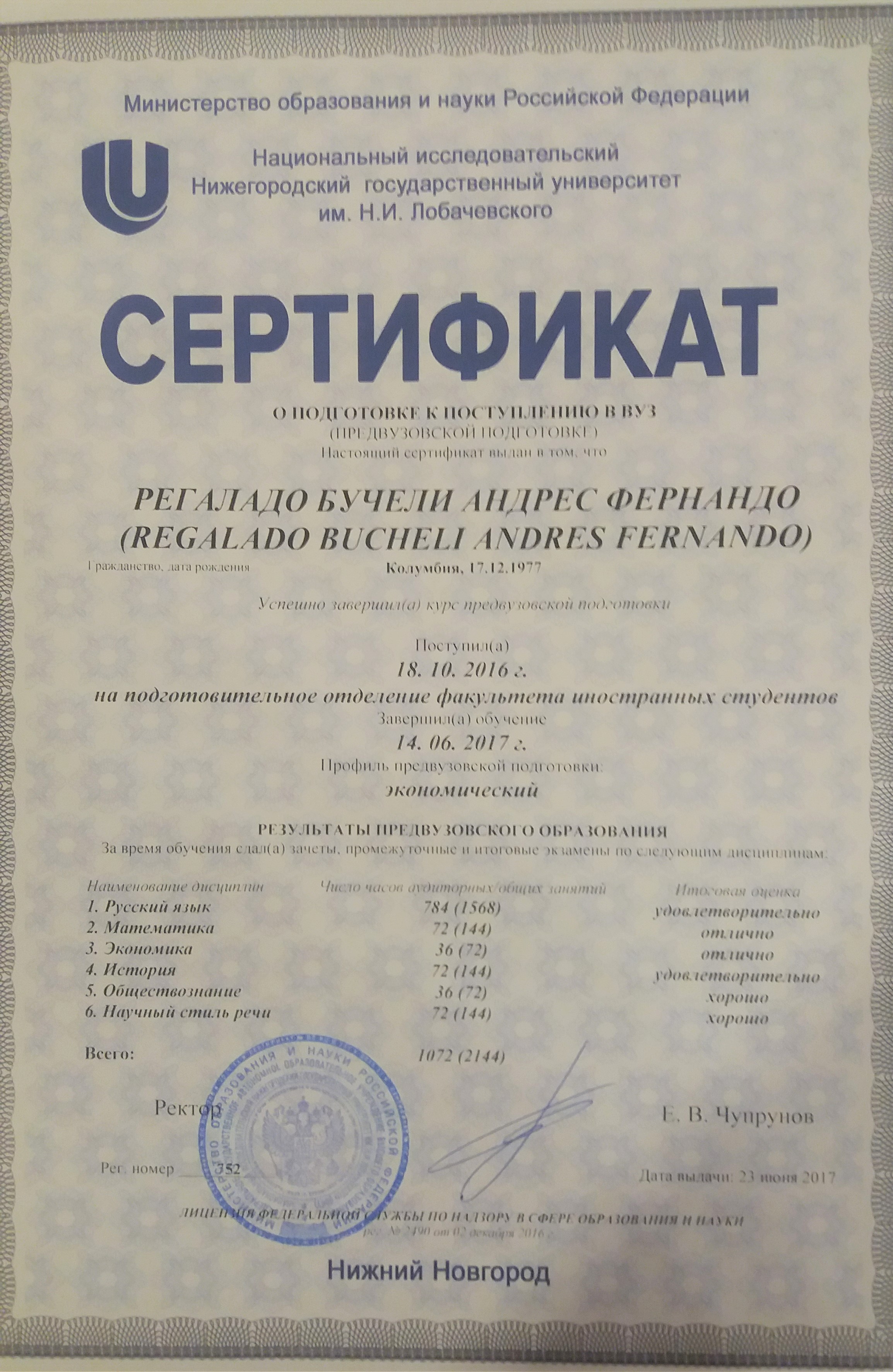 Photo of certificate